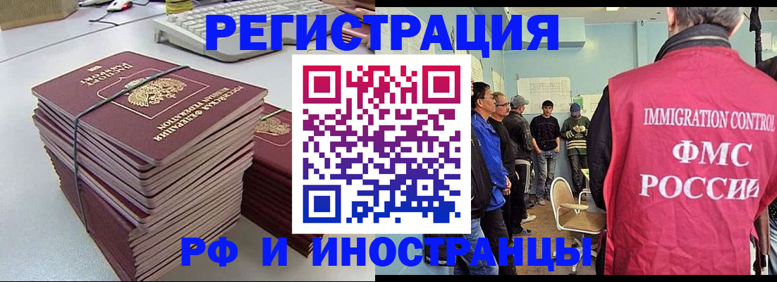 найти адрес прописки в Гусиноозёрске